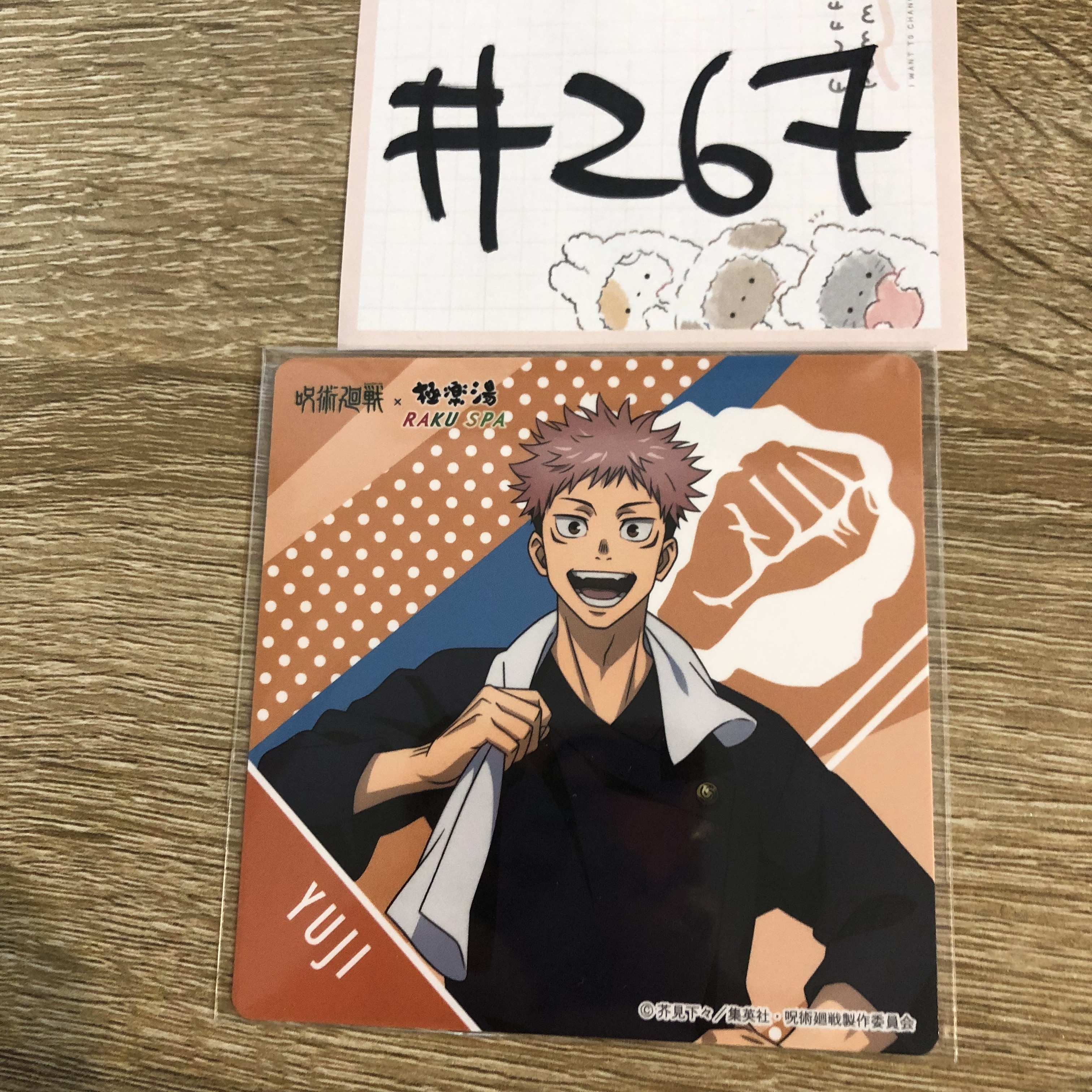 咒術迴戰 虎杖  杯墊#267