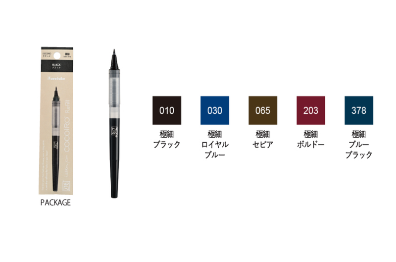 COCOIRO隨變筆 替換筆芯｜吳竹ZIG