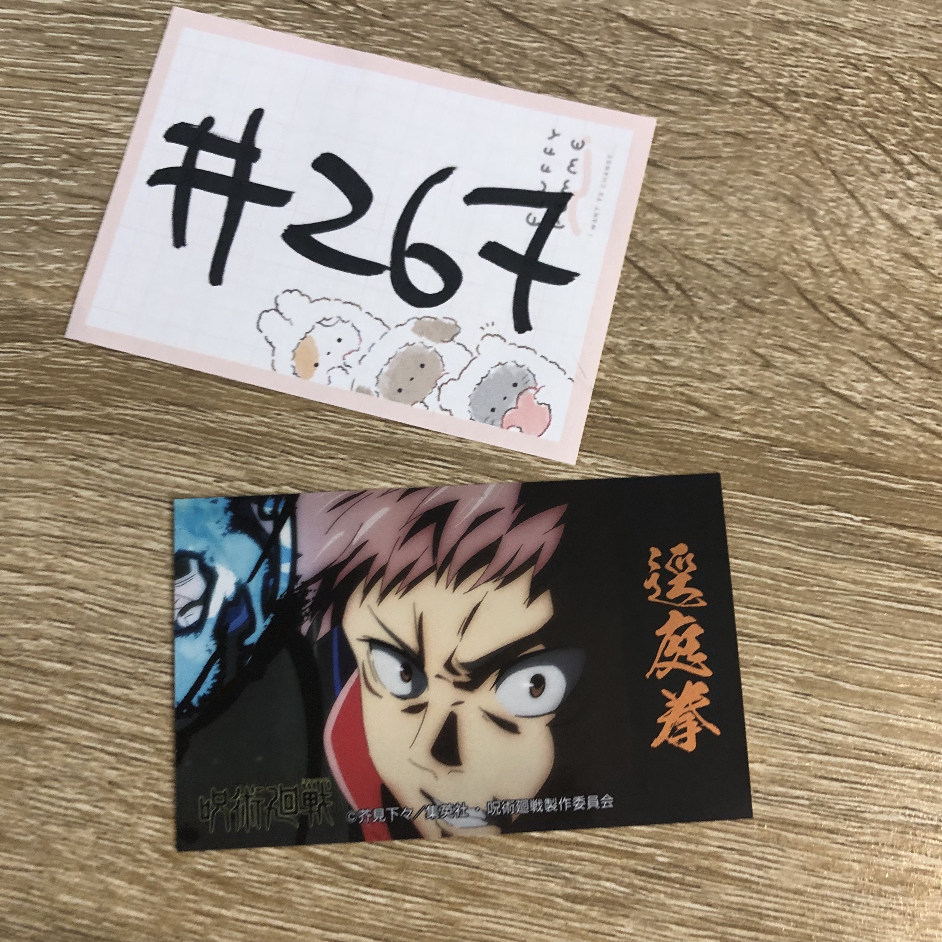 咒術迴戰 虎杖 貼紙#267