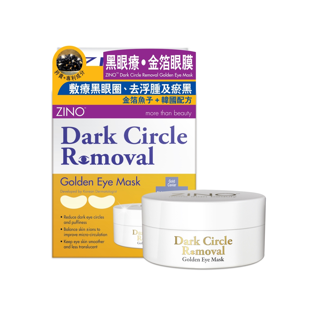 ZINO Dark Circle Removal Golden Eye Mask 30Pairs