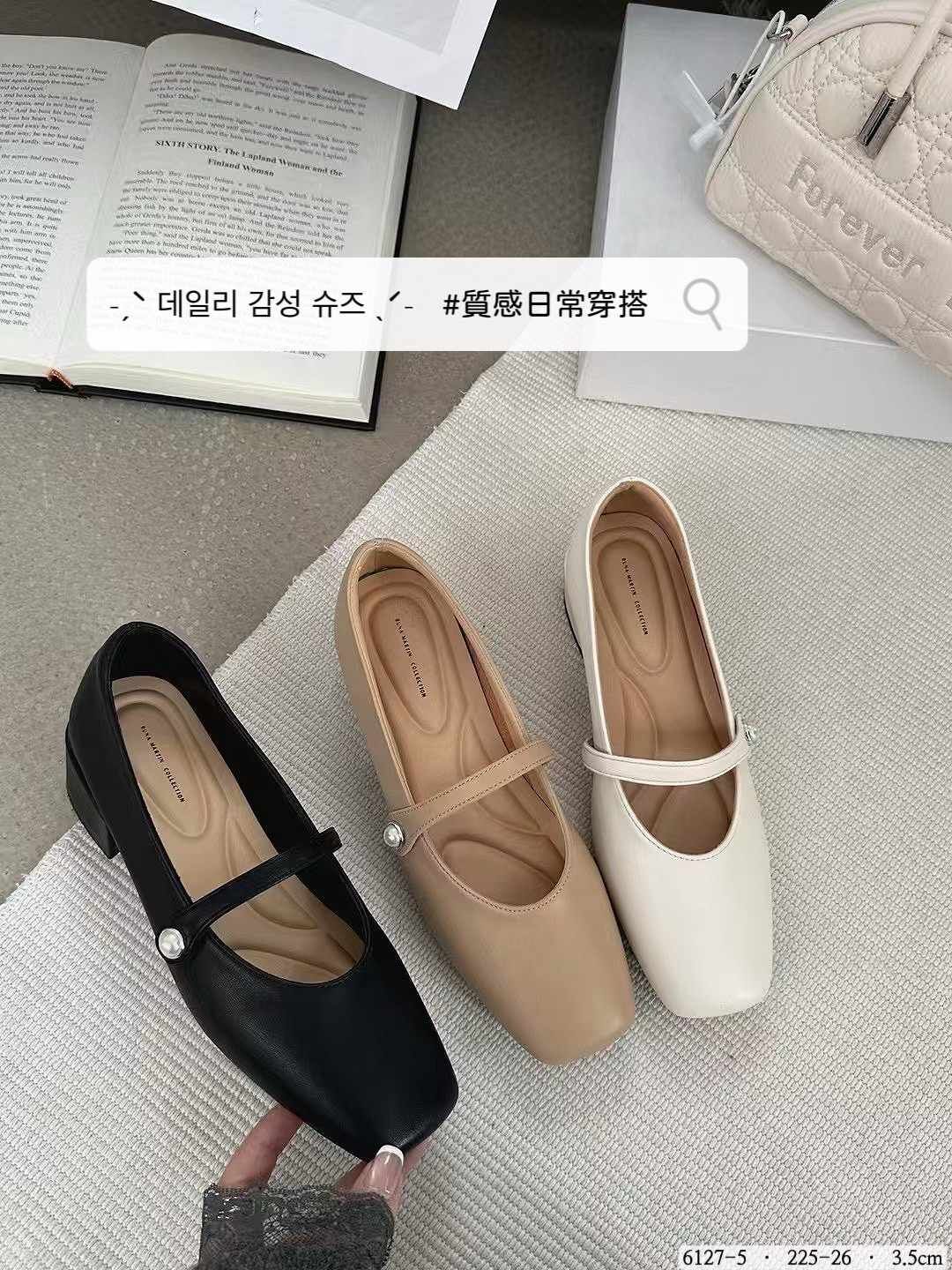 6127-5韓國珍珠氣質柔感瑪麗珍