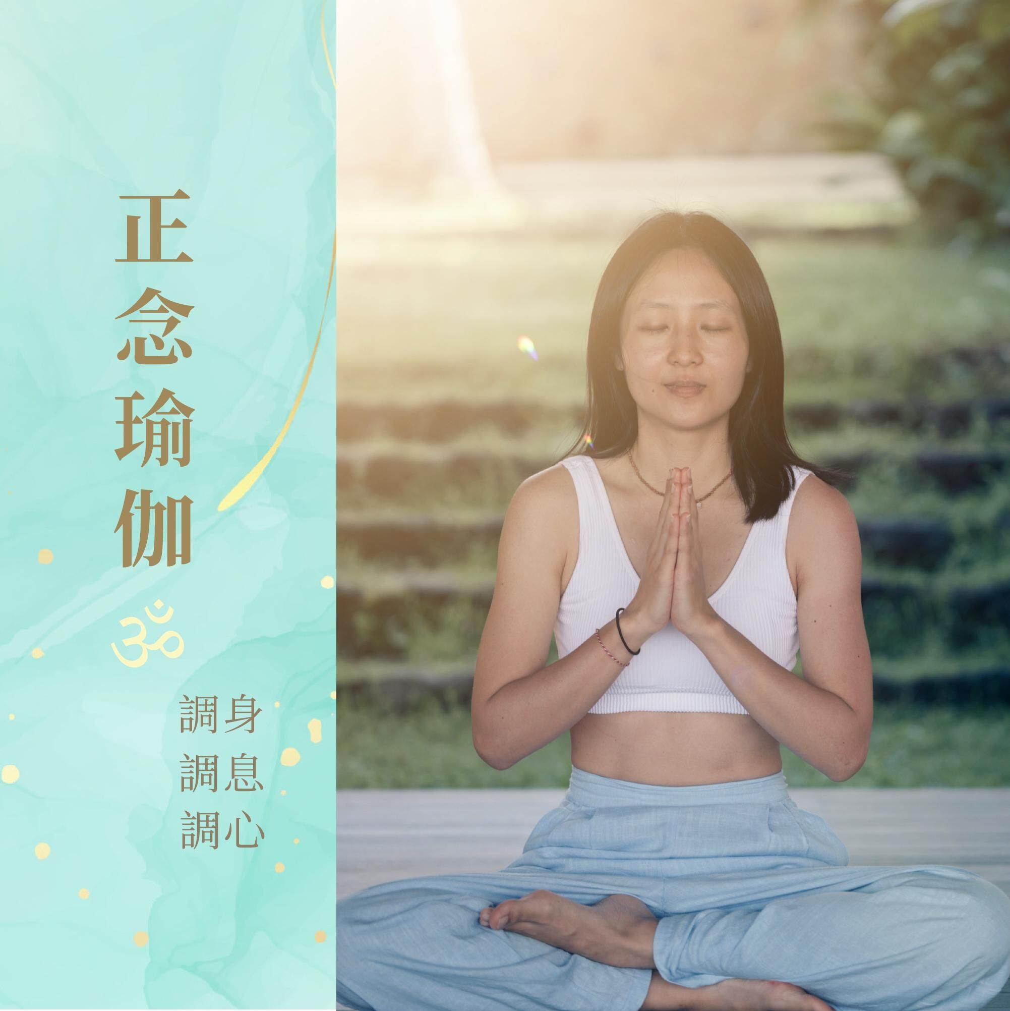 Mindful Yoga: Aligning Body, Breath, and Mind (26/4/2026)