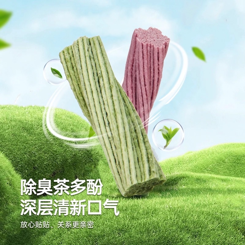 ICHEW齿益清生物酶空气洁牙棒 犬用240g