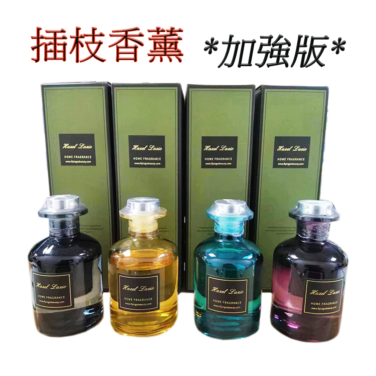 Hazel Lazio 香薰籐枝座(加強版) 150ml 438486