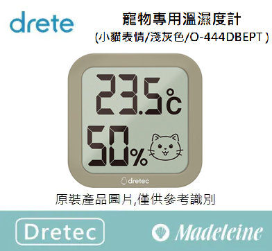 [ Dretec烘焙器具 ]寵物專用溫濕度計(小貓表情/淺灰色/O-444DBEPT )