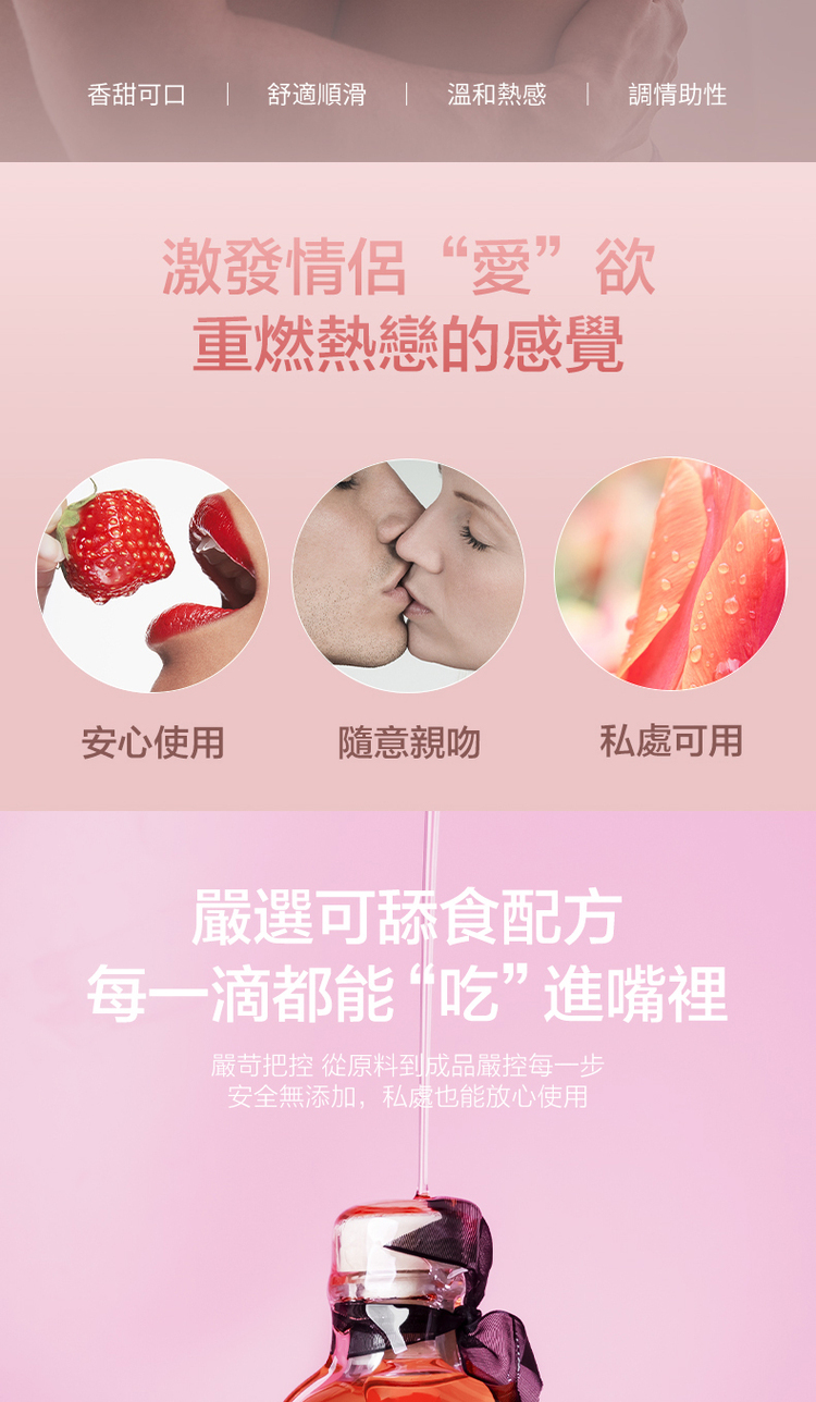 Orgie Sexy Therapy 情慾熱感私密按摩油-100ml