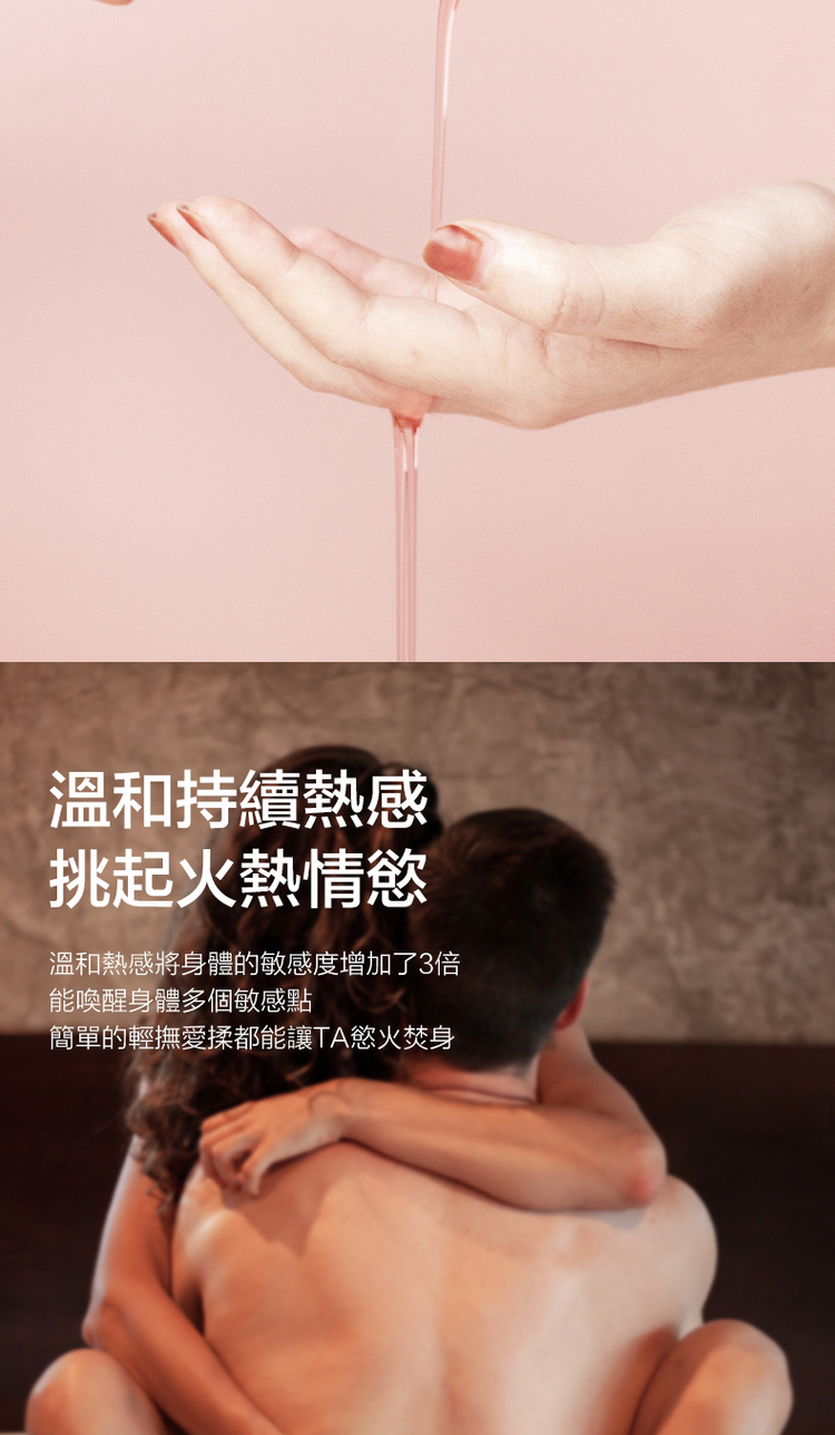 Orgie Sexy Therapy 情慾熱感私密按摩油-100ml