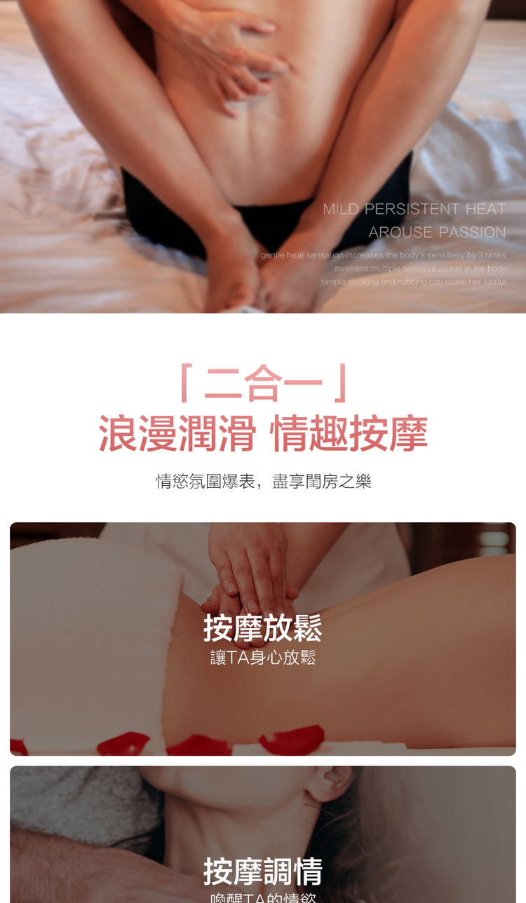 Orgie Sexy Therapy 情慾熱感私密按摩油-100ml