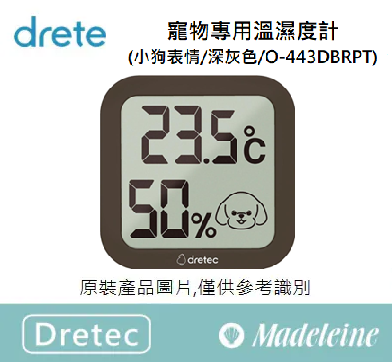 [ Dretec烘焙器具 ]寵物專用溫濕度計(小狗表情/深灰色/O-443DBRPT  )