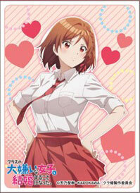 EN卡套 我和班上最討厭的女生結婚了