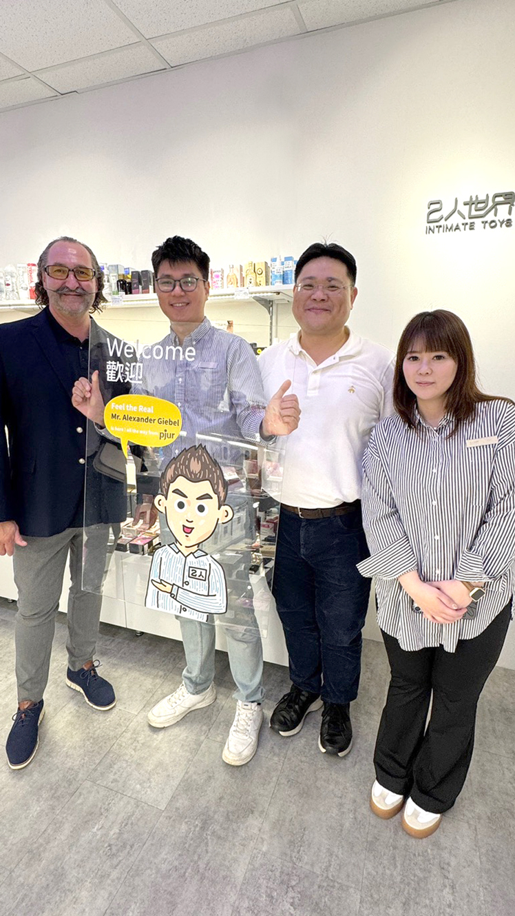 pjur 碧潤宜潤滑液 潤滑油 潤滑劑