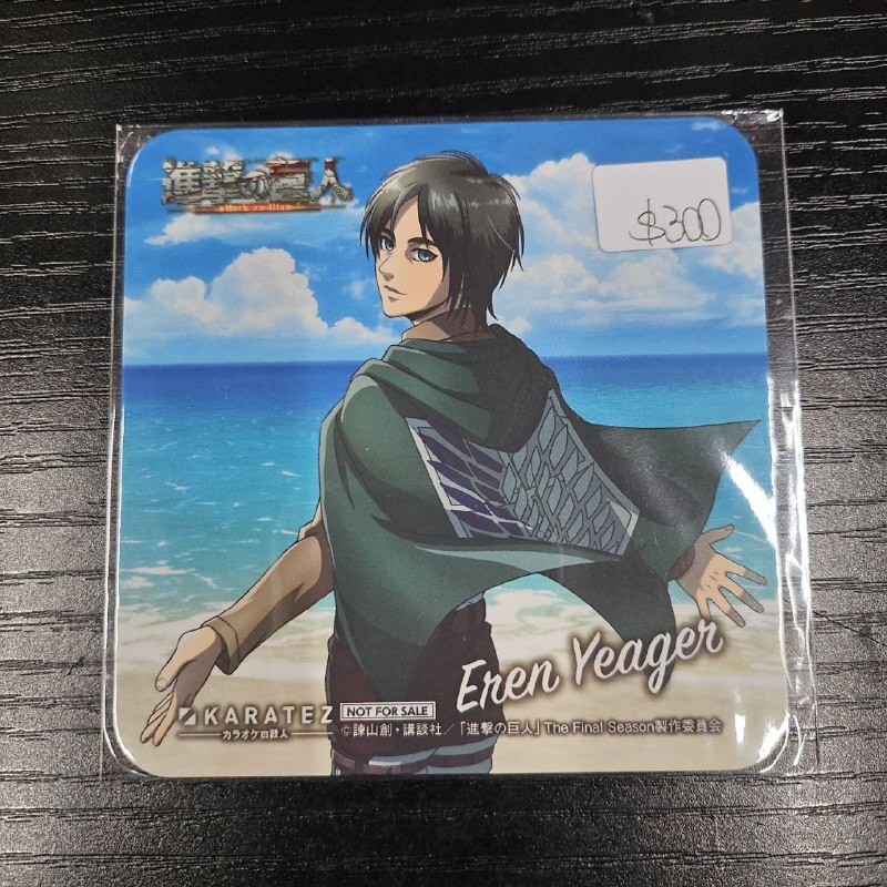 進擊的巨人 最終季×KARATEZ  特典 杯墊