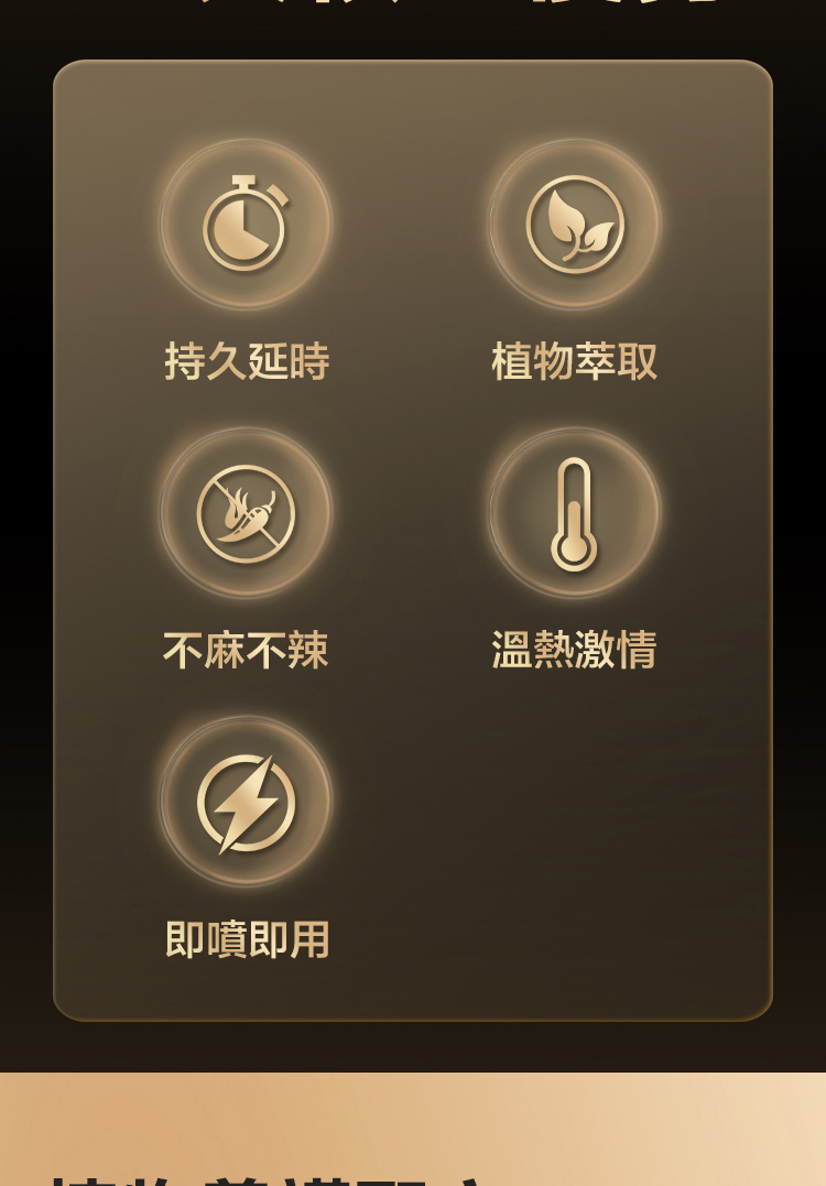 Orgie Time Lag 2 二代加強延時噴霧-10ml