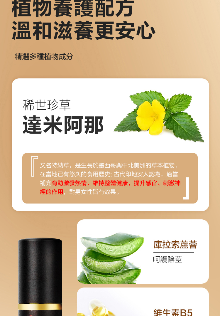 Orgie Time Lag 2 二代加強延時噴霧-10ml