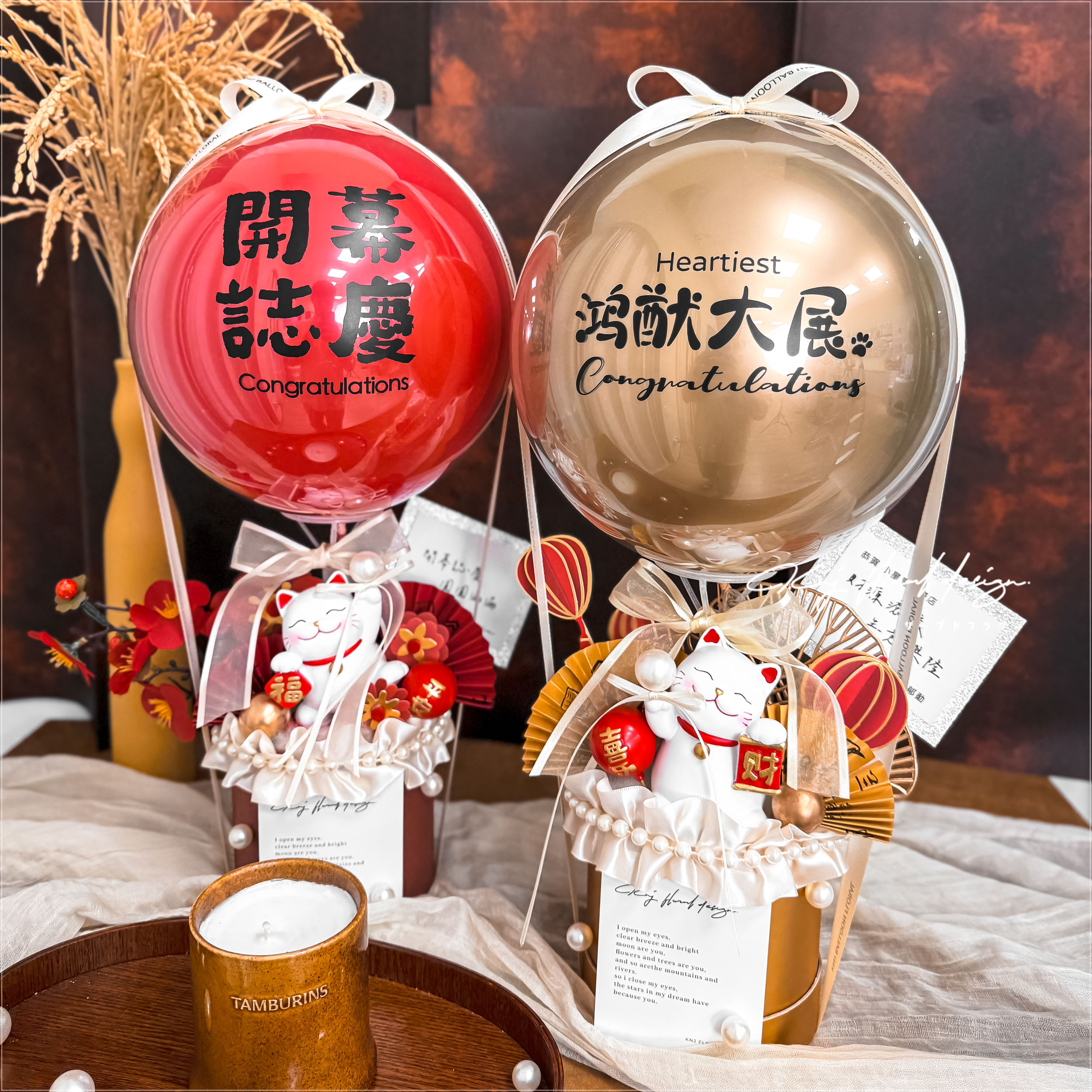 【開幕/祝賀】珍珠招財貓迷你熱氣球禮