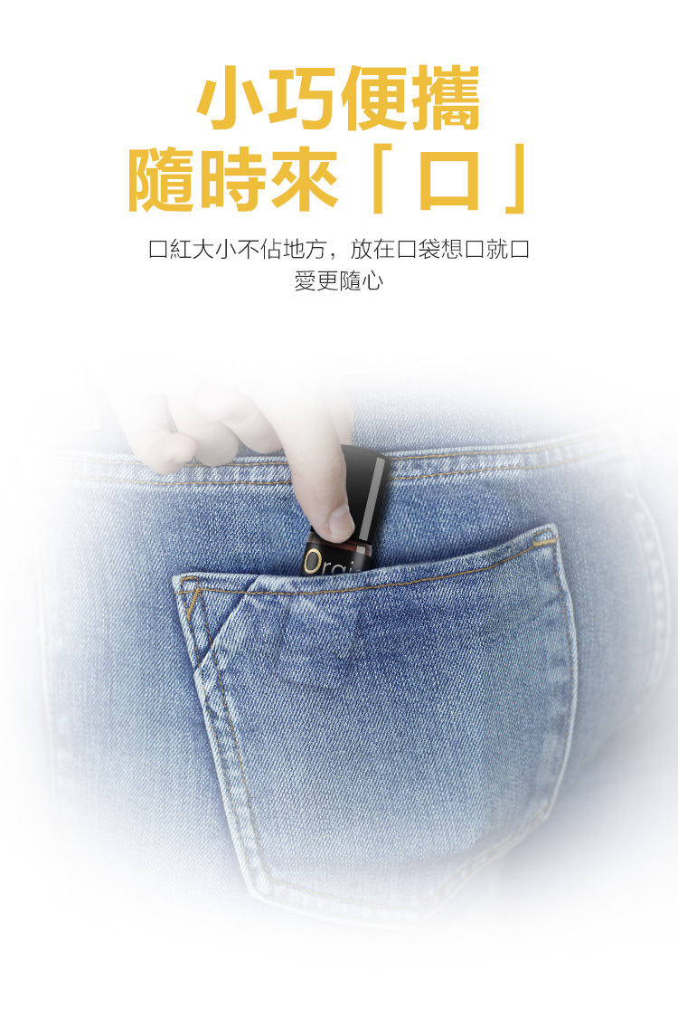 Orgie Electric Fellatio 酥麻口愛唇蜜-10ml