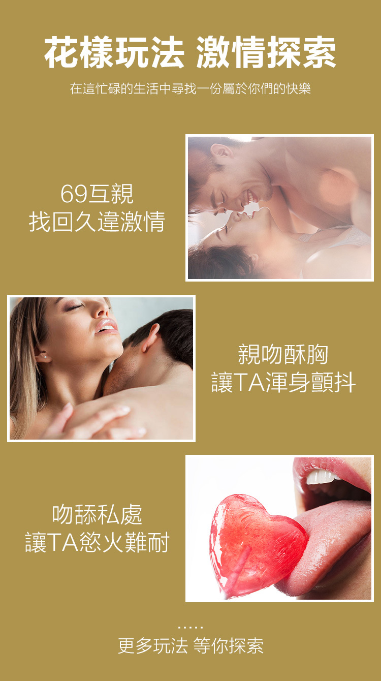 Orgie Electric Fellatio 酥麻口愛唇蜜-10ml