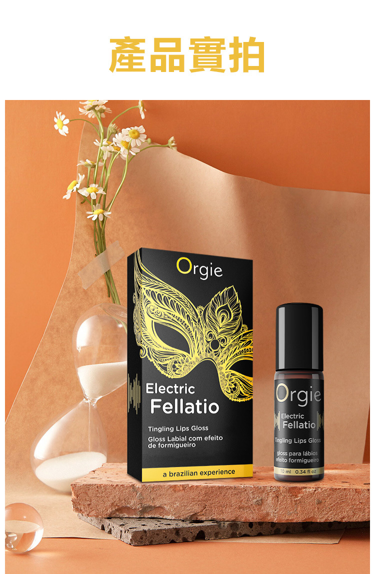 Orgie Electric Fellatio 酥麻口愛唇蜜-10ml