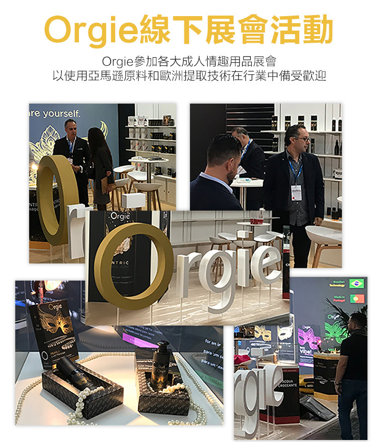 Orgie Electric Fellatio 酥麻口愛唇蜜-10ml