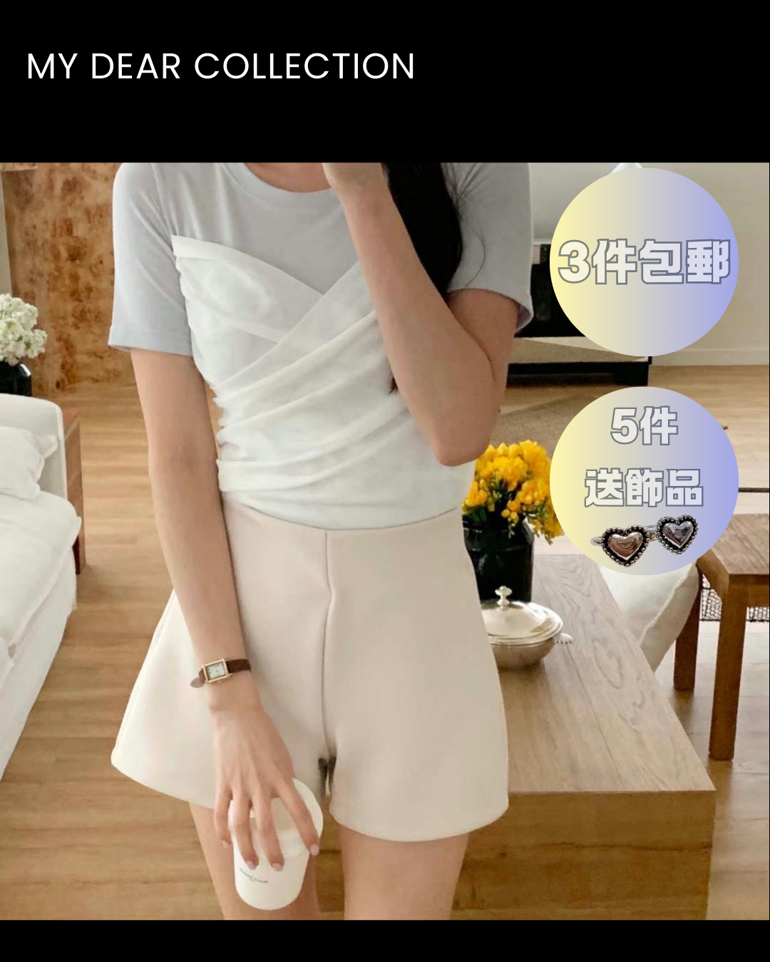 預 購 產 品 丨韓國女裝 -  氣質拼色圓領短袖上衣 Made In Korea（ 預計兩星期後發貨 ）