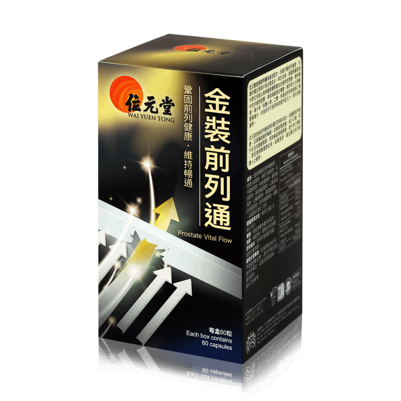 Cd7802   金裝前列通  $388/1  $660/2