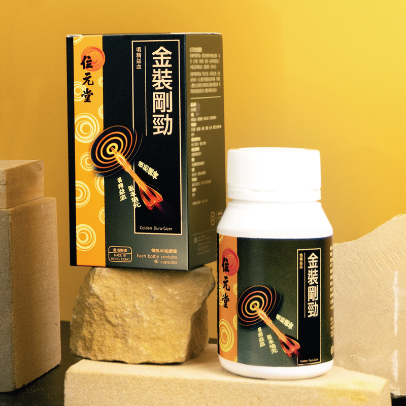 Cd7803  金裝剛勁40粒裝  $470/1   $799/2
