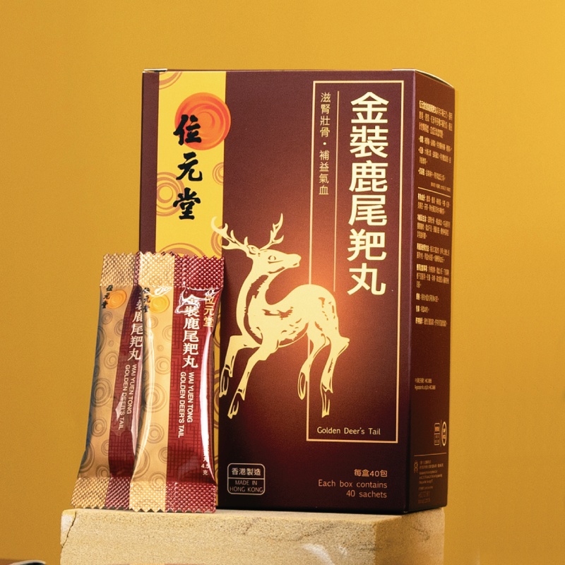 Cd7804    金裝鹿尾羓丸40包裝   $580/1  $986/2