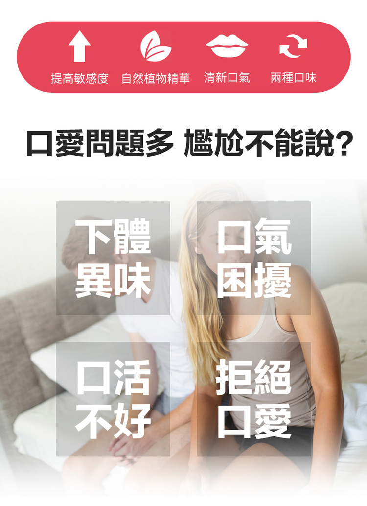 Orgie Wow! 口愛快感增強噴霧-10ml