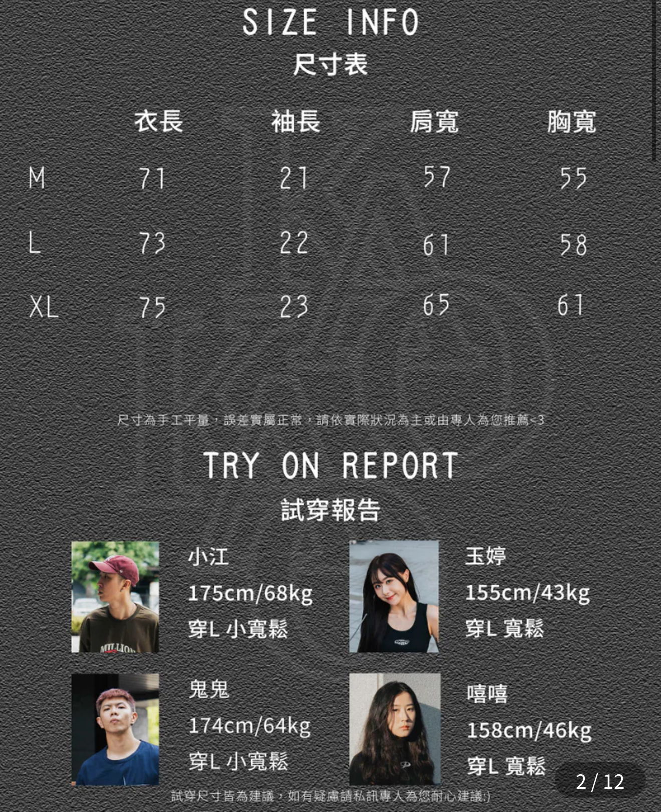 自訂款 圖Tee 福袋