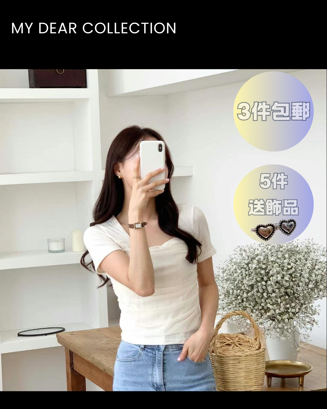 預 購 產 品 丨韓國女裝 - 甜美修身拼色圓領短袖上衣 Made In Korea（ 預計兩星期後發貨 ）