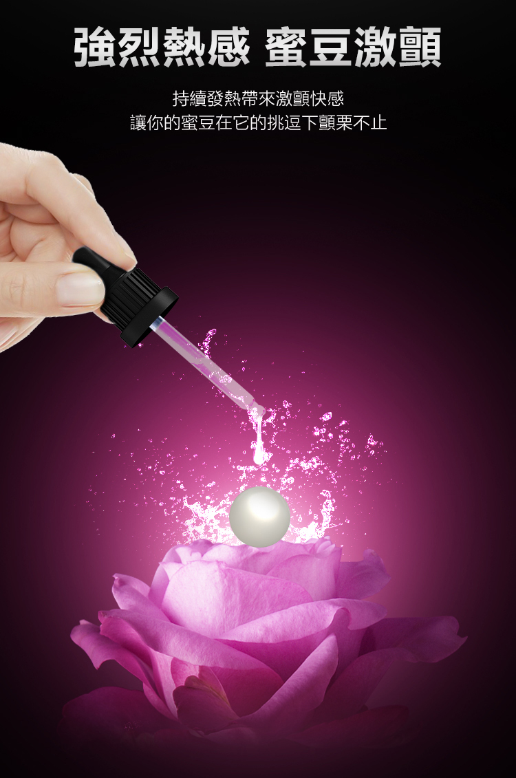 Orgie Orgasm Drops 小銀瓶 果味超強熱潮液-30ml