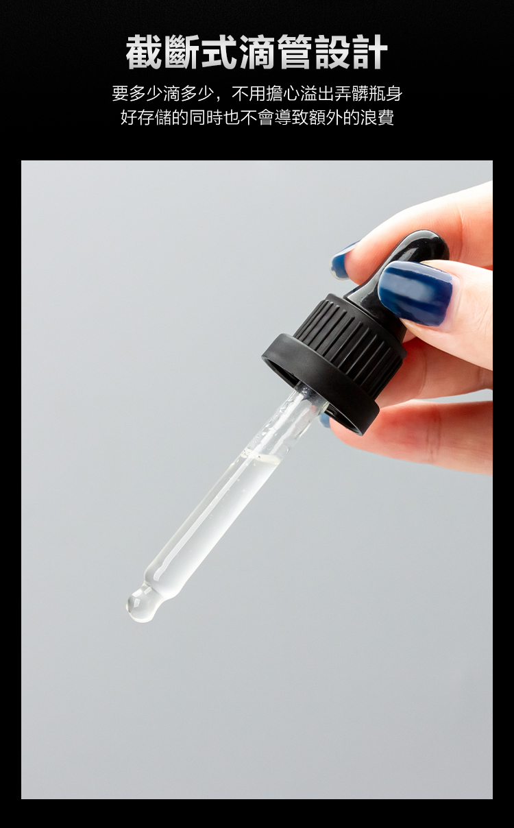 Orgie Orgasm Drops 小銀瓶 果味超強熱潮液-30ml