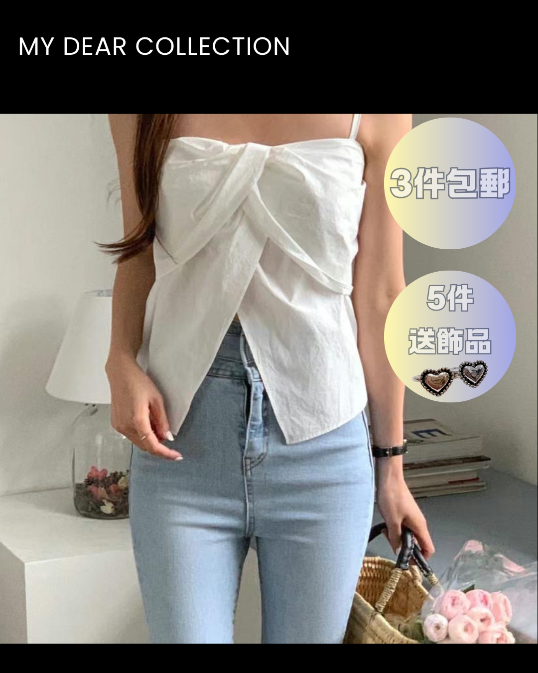 預 購 產 品 丨韓國女裝 - 韓系性感氣質吊帶上衣 Made In Korea（ 預計兩星期後發貨 ）