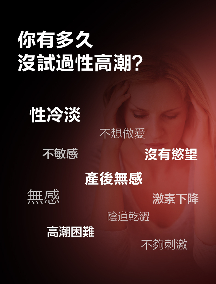 Orgie Orgasm Drops 小紅瓶二代 果味熱潮液-30ml