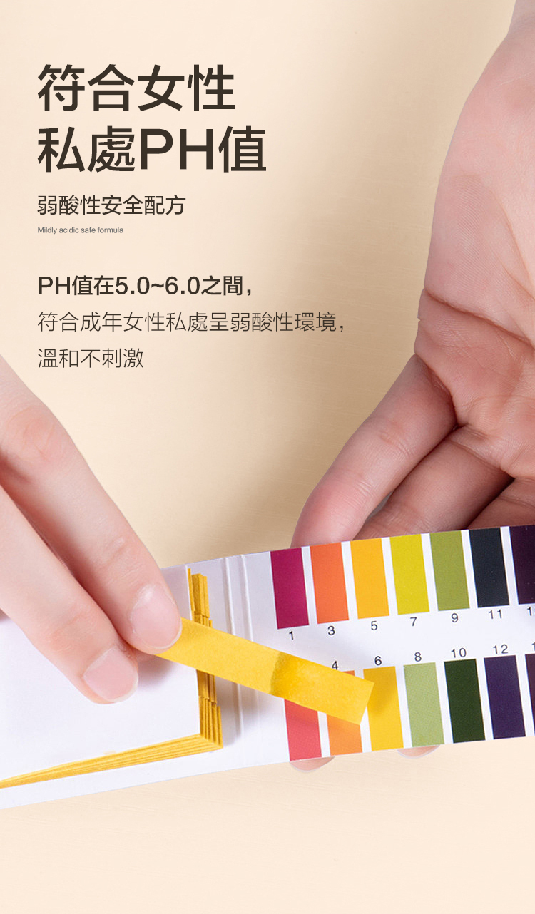 Orgie Intimus White 二代女性私密粉嫩修復霜-30ml