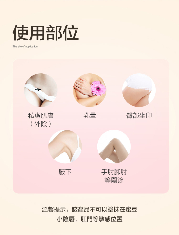 Orgie Intimus White 二代女性私密粉嫩修復霜-30ml