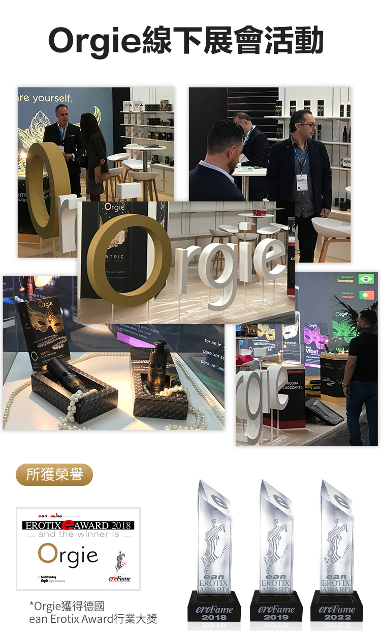 Orgie Intimus White 二代女性私密粉嫩修復霜-30ml