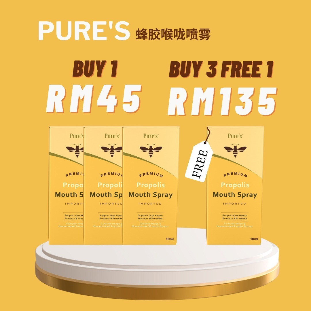 YOUPIN Pures Propolis Mouthspray