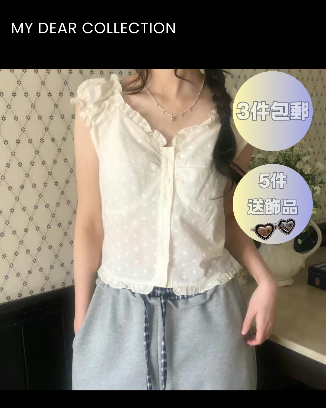 預 購 產 品 丨韓國女裝 - 法式鏤空蕾絲背心  Made In Korea（ 預計兩星期後發貨 ）