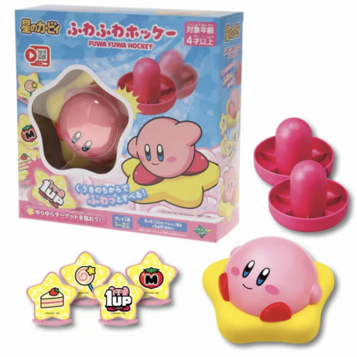 星之卡比推推樂遊戲玩具