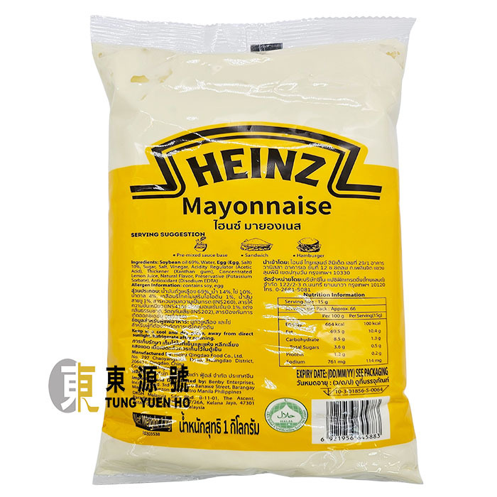 (亨氏)蛋黃醬(1kg)