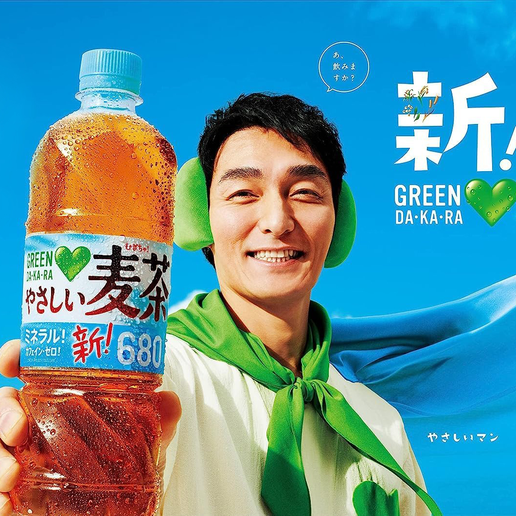 日本 SUNTORY 三得利 大麥 麥茶 680ml (無咖啡因)