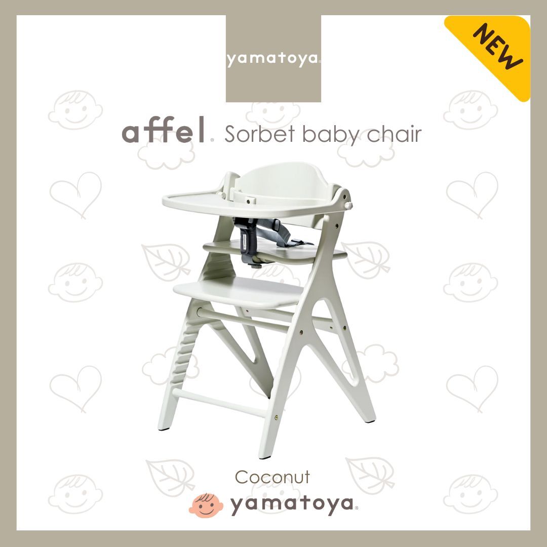 Yamatoya Affel Sorbet Baby Highchair - Coconut