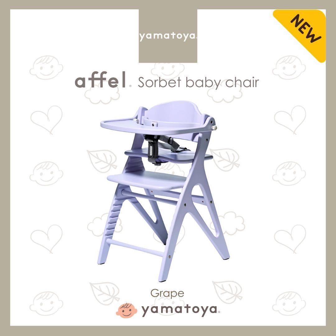 Yamatoya Affel Sorbet Baby Highchair