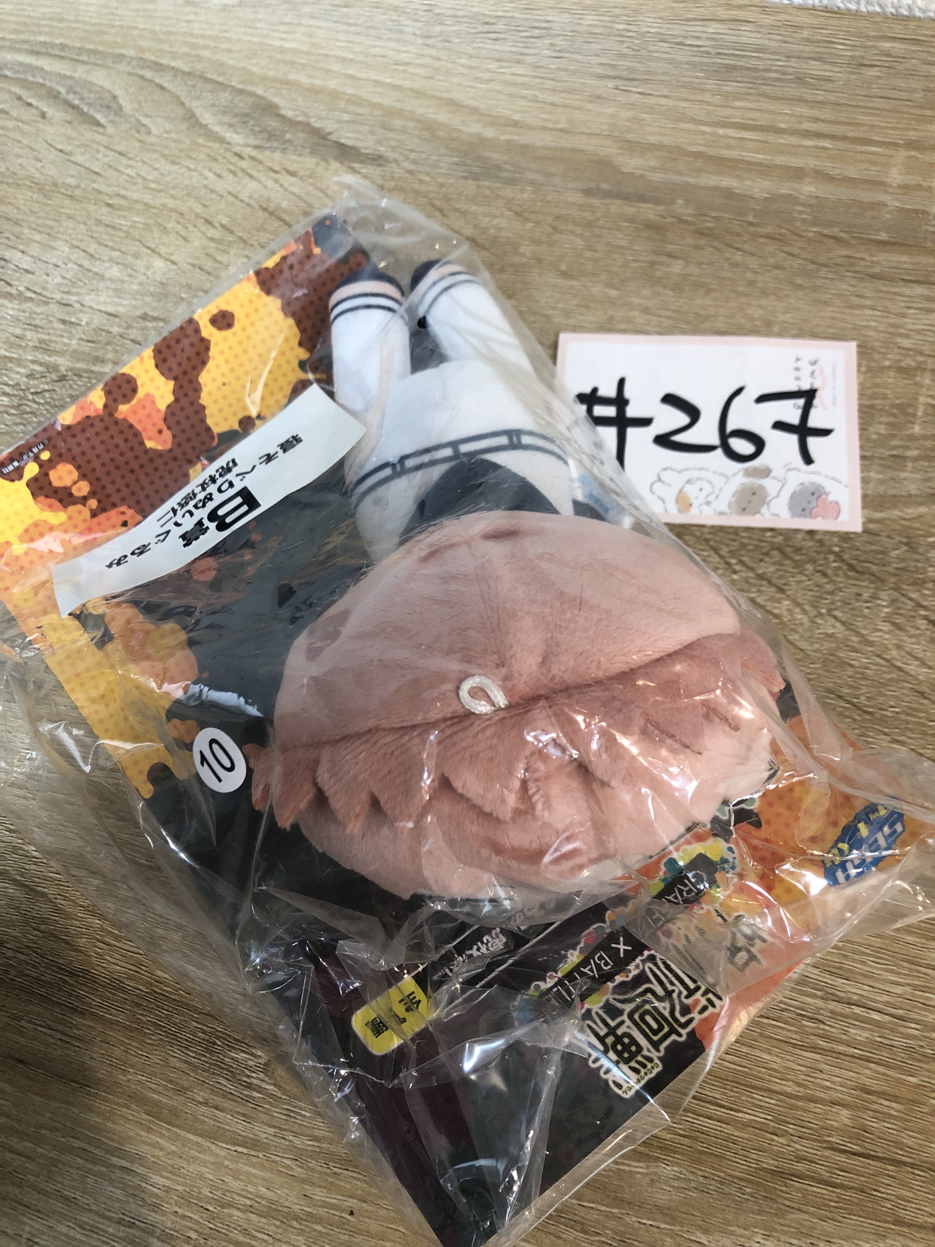 咒術迴戰  虎杖 公仔#267