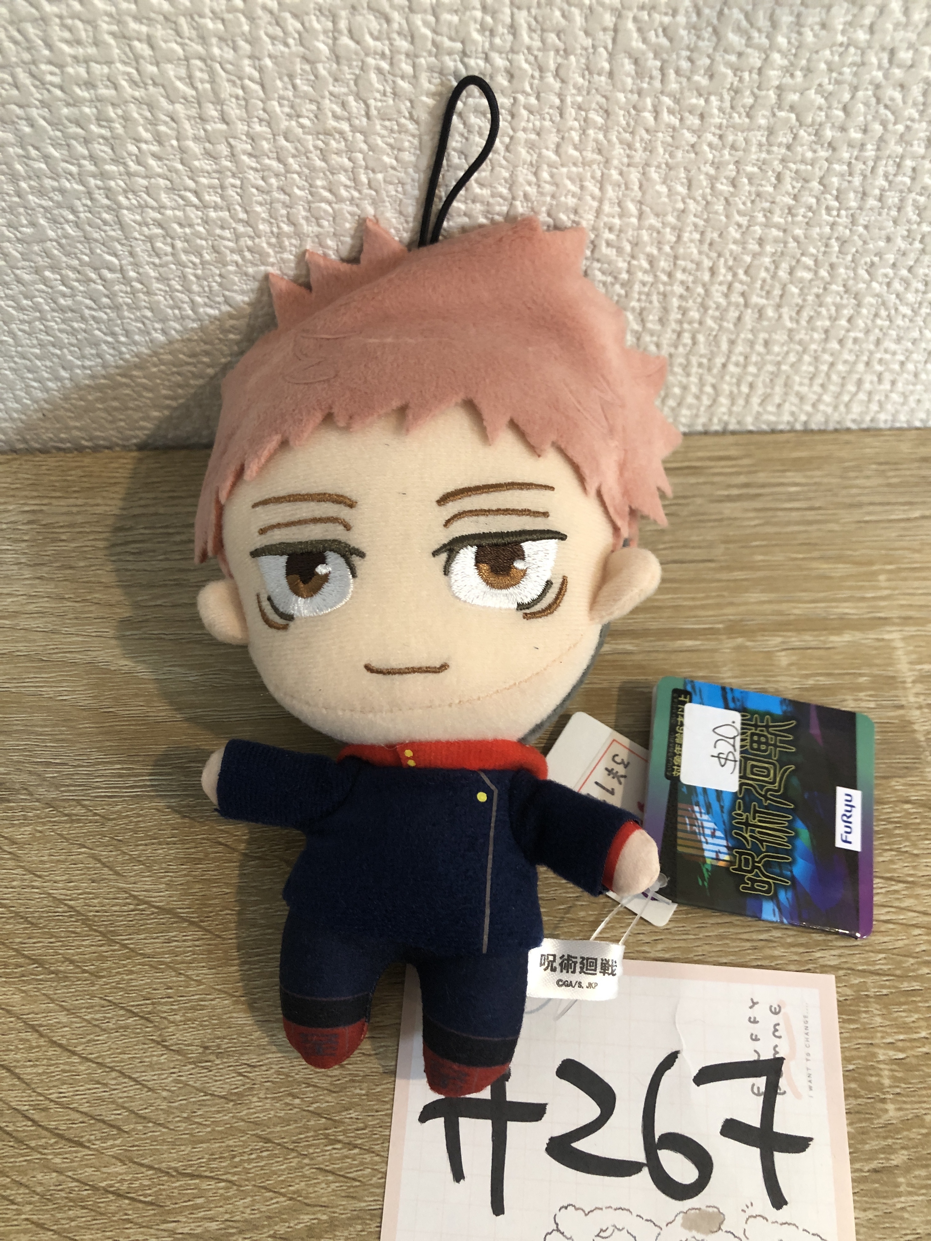 咒術迴戰  虎杖 公仔#267