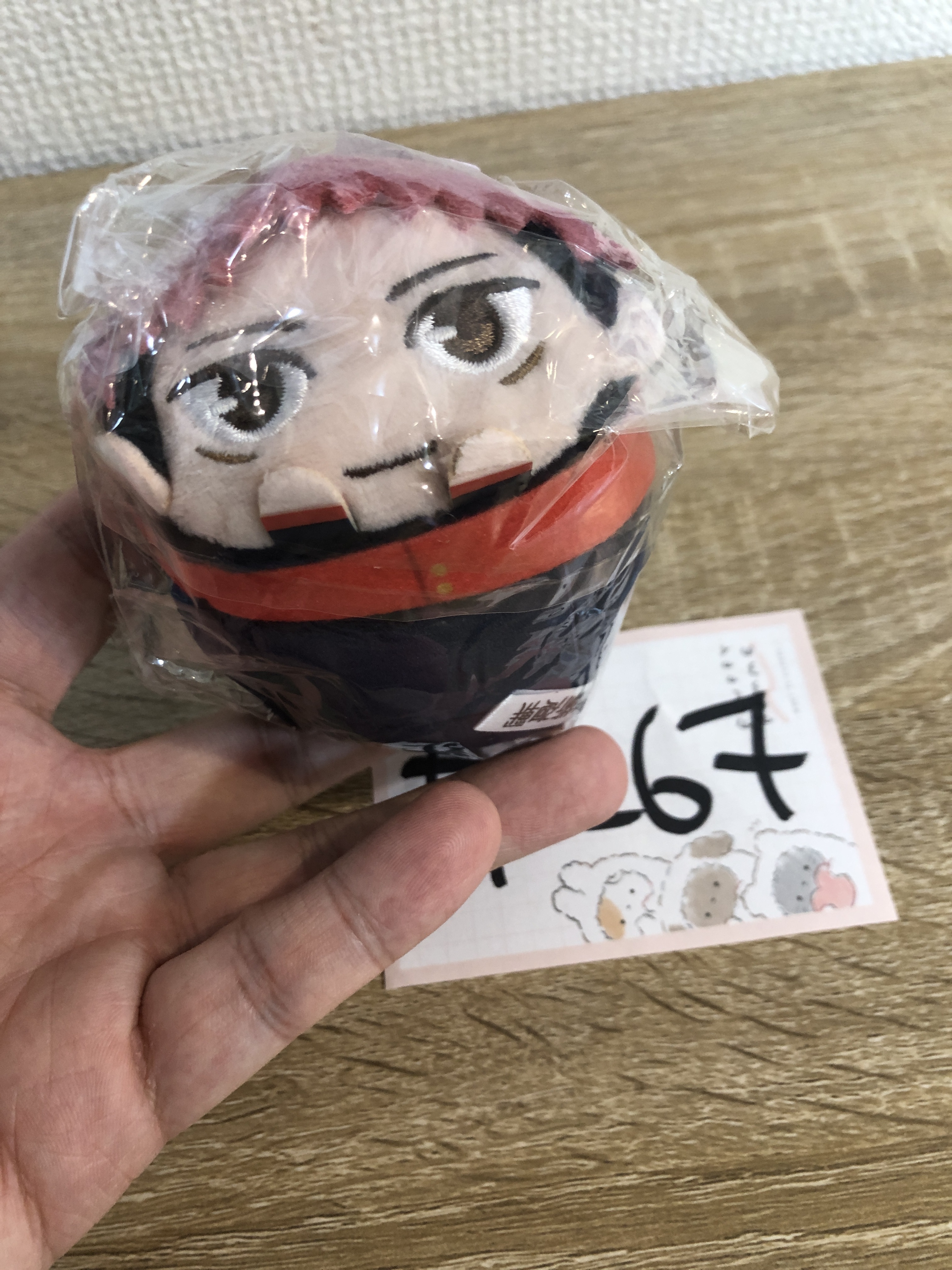 咒術迴戰  虎杖 公仔#267