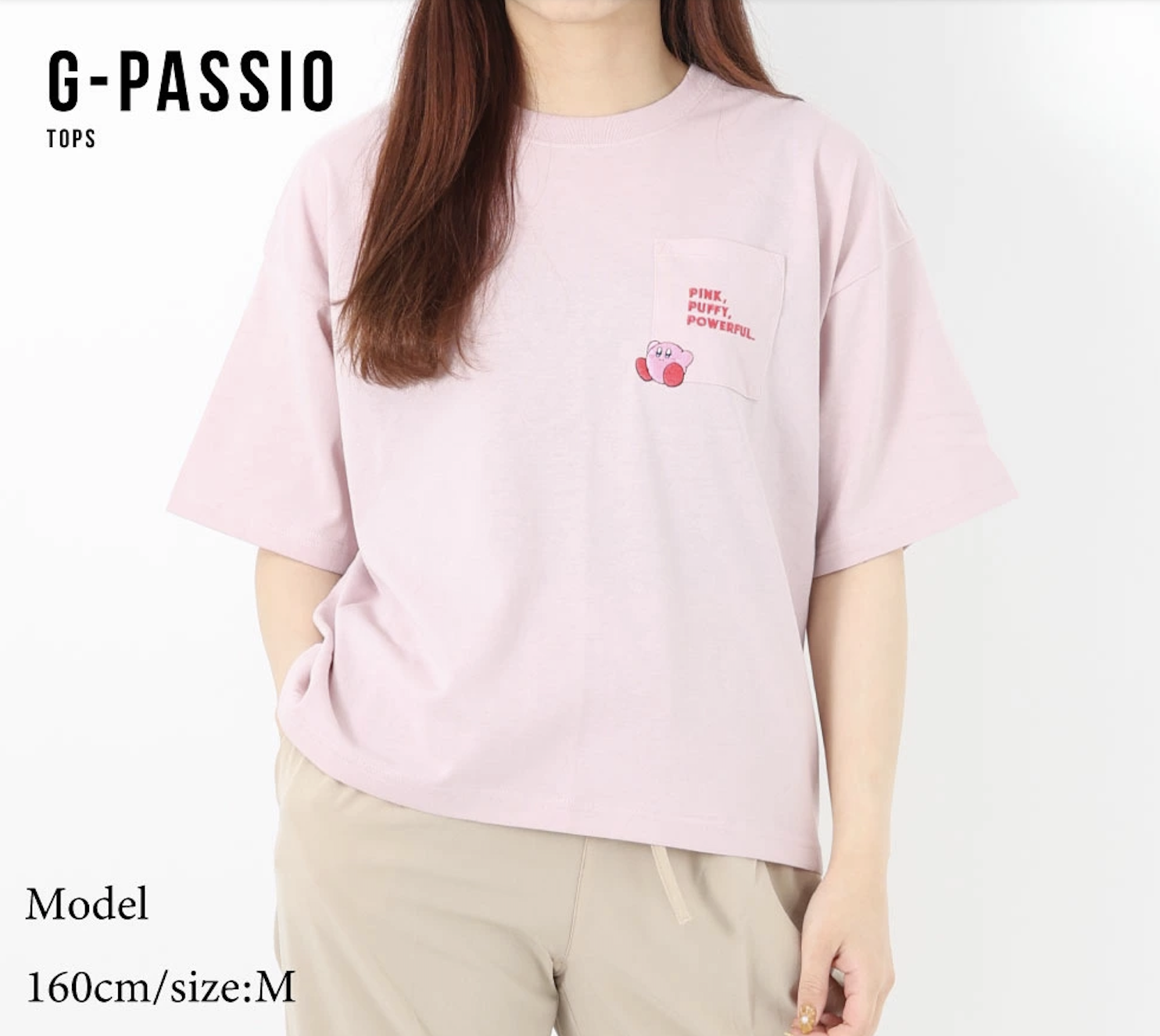 星之卡比口袋刺繡短袖上衣 (粉)