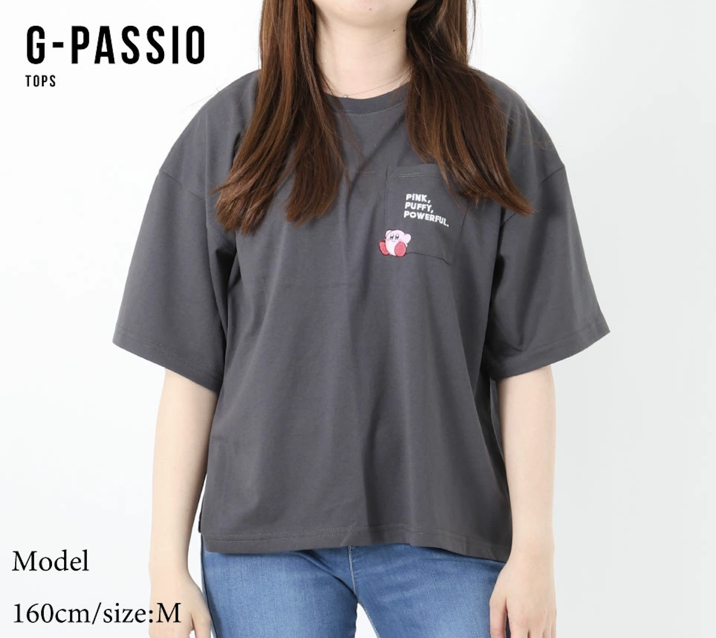 星之卡比口袋刺繡短袖上衣 (深灰)