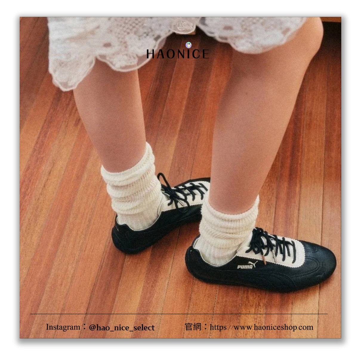 【HAO NICE】心靈遠行🚶‍➡️PUMA x NO AFTER NO 聯名🔥Speedcar 經典流線賽車鞋 運動鞋